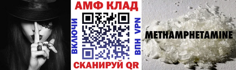 Амфетамин Premium закладки Судогда