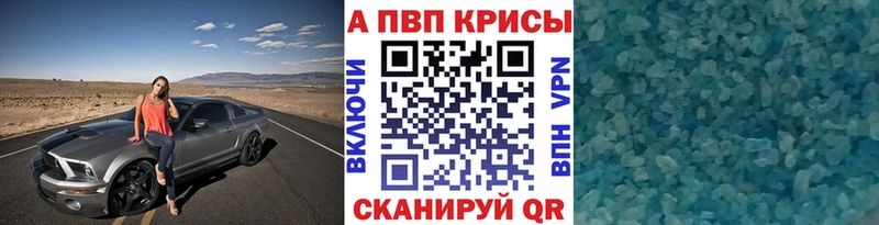 Альфа ПВП Crystall где продают наркотики Судогда
