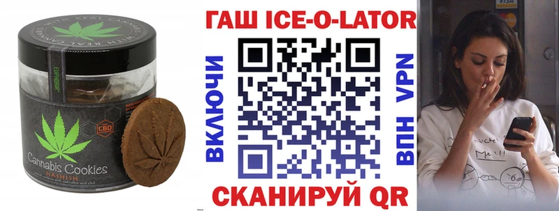 Еда ТГК марихуана  Судогда 