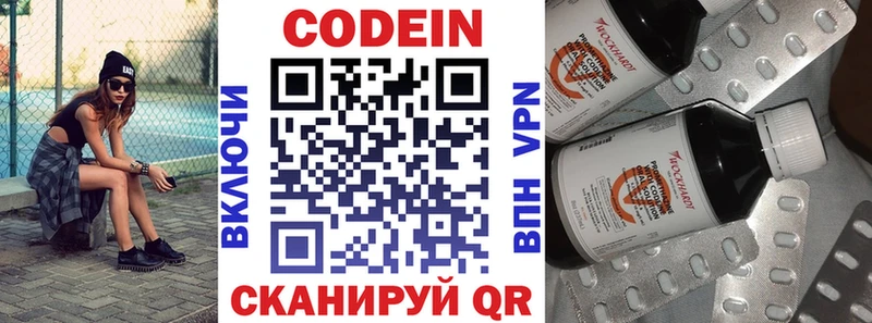Codein Purple Drank  Судогда 