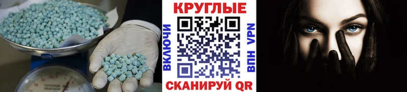 ЭКСТАЗИ TESLA  Судогда 