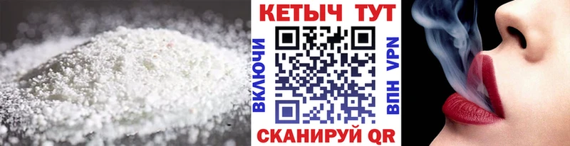 КЕТАМИН VHQ  Судогда 