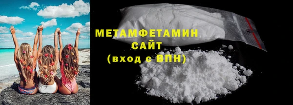 мефедрон VHQ Абаза