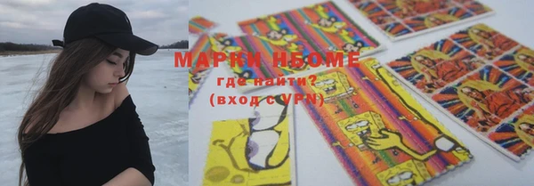 мефедрон VHQ Абаза