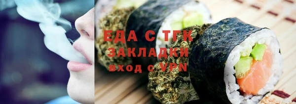 мефедрон VHQ Абаза