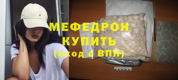 меф Абинск
