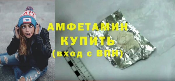 мефедрон VHQ Абаза