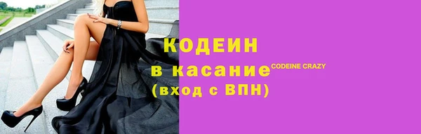 меф Абинск