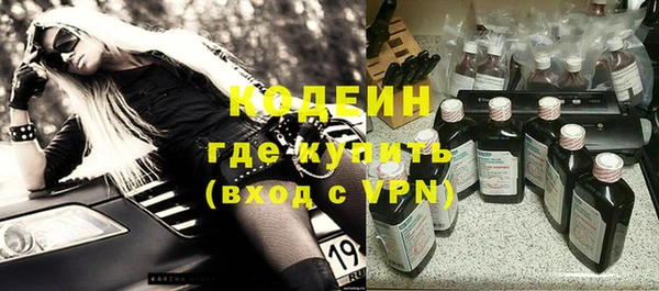 мефедрон VHQ Абаза