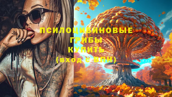 мефедрон VHQ Абаза