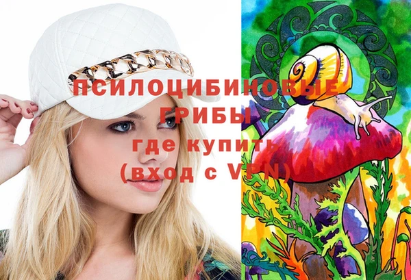 меф Абинск