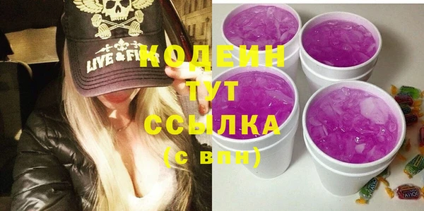 меф Абинск