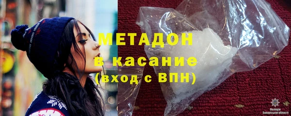 мефедрон VHQ Абаза