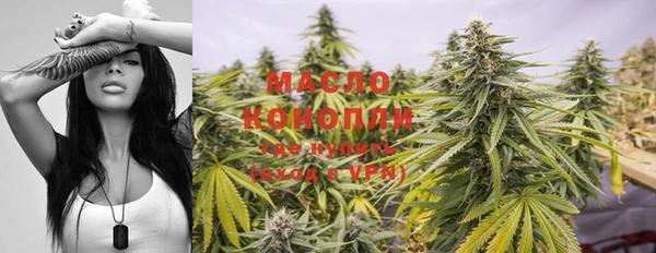 мефедрон VHQ Абаза