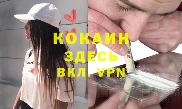 меф Абинск