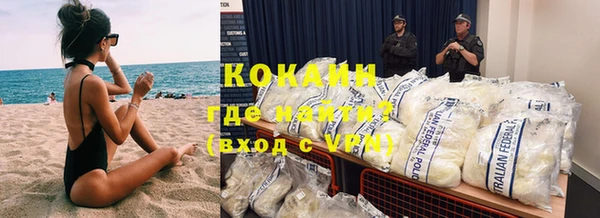 мефедрон VHQ Абаза