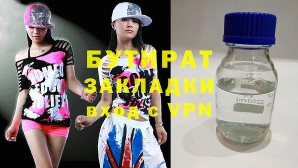 меф Абинск