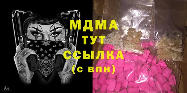 мефедрон VHQ Абаза