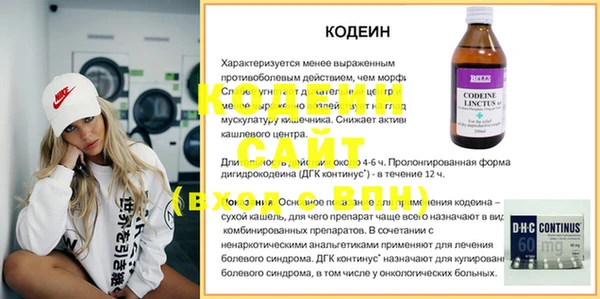 меф Абинск