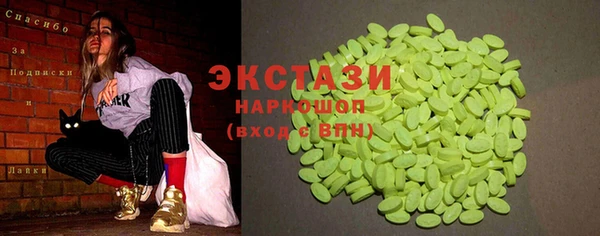 мефедрон VHQ Абаза