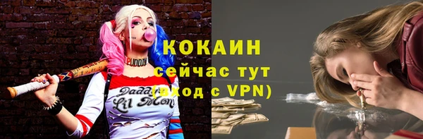 меф Абинск