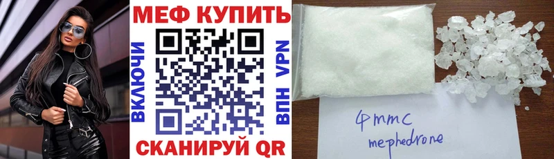 Меф 4 MMC  площадка формула  Судогда 