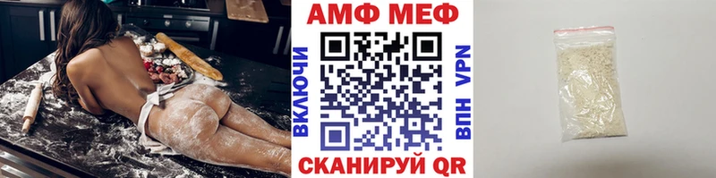 Первитин кристалл  Судогда 