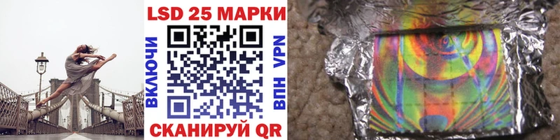 купить  цена  Судогда  Марки 25I-NBOMe 1,5мг 