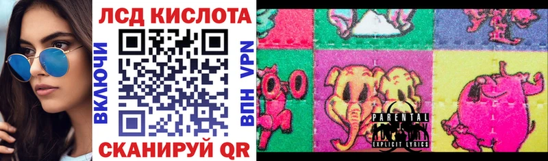 Марки N-bome 1,8мг Судогда